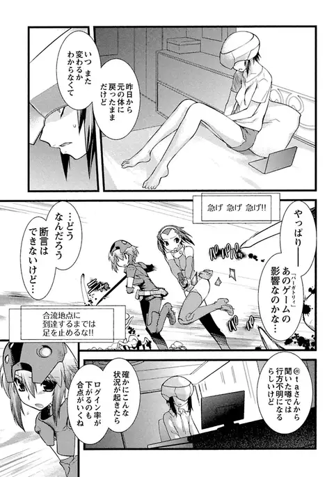 Trans-trans