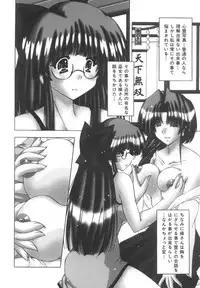 [Feena] Onnanoko no Himitsu