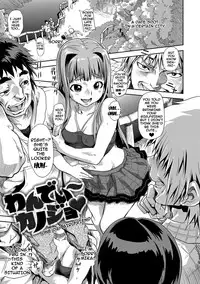 [gemu555] Inmoralism [English] [Doujins.com] [Digital] [Incomplete]