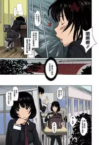 [Kisaragi Gunma] Sweethearts [Chinese] [Colorized] [Decensored]