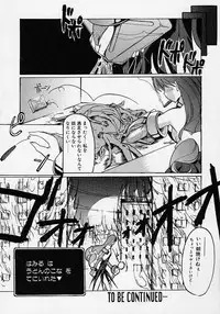 [Misakura Nankotsu] Gotai Choo Manzoku