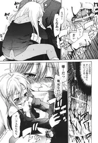 COMIC Aun 2010-11