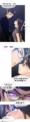 HouseHold Affairs 【卞赤鲤个人汉化】1~19话（持续更新中）