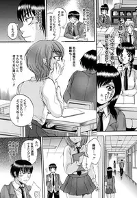 COMIC MUJIN 2011-06