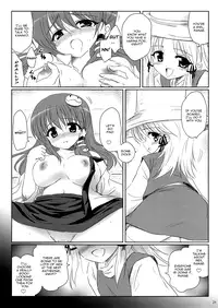 (C76) [54burger (Marugoshi)] GODBURGER (Touhou Project) [English]
