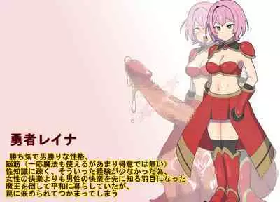 Fukkatsu no Jumon Yuusha to Kenja o Ikenie ni shite Maou Fukkatsu