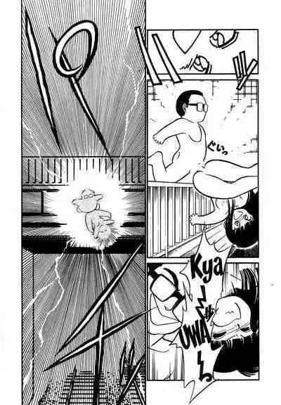 Nekoja Nekoja 2