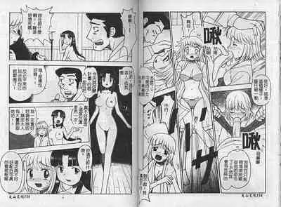 [Anthology] Kinbaku no Miko ~Miko Ryoujoku Anthology~ Vol.2 [Chinese]