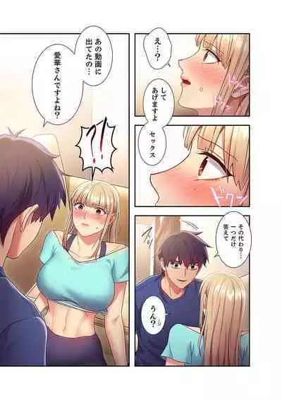 Harem x Harem 2