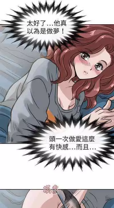 教練教教我 1-50