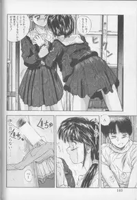 [Yuuki] Magical Twilight