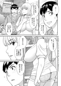 Action Pizazz DX 2016-03 [Digital]