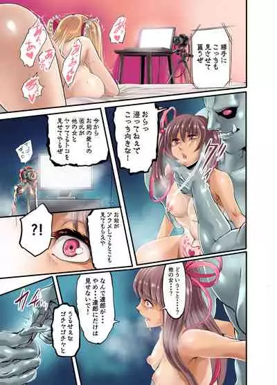 Shizuru no Inbou