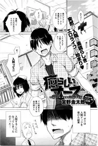 COMIC Anthurium 033 2016-01