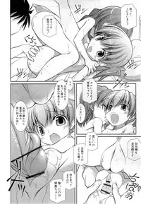 COMIC RiN 2010-11