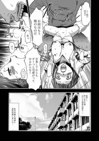 [Kouzuki Rio] Imouto Saimin Choukyou Manual Ch. 1-7