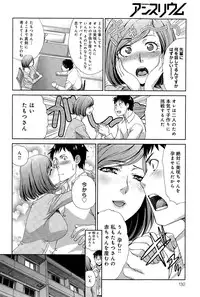 COMIC Anthurium 025 2015-05