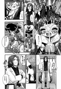 [R-Koga] Shoujo Byoutou