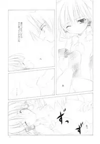 (CR32) [Hyoujou Seioukoku (Keijoh Ayano, Minaduki Haruka)] Honey (Utawarerumono)