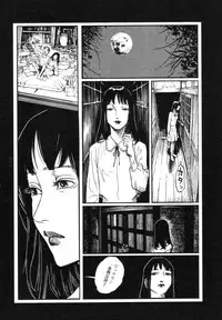 [Koutarou Ookoshi] Conjoined Paradise