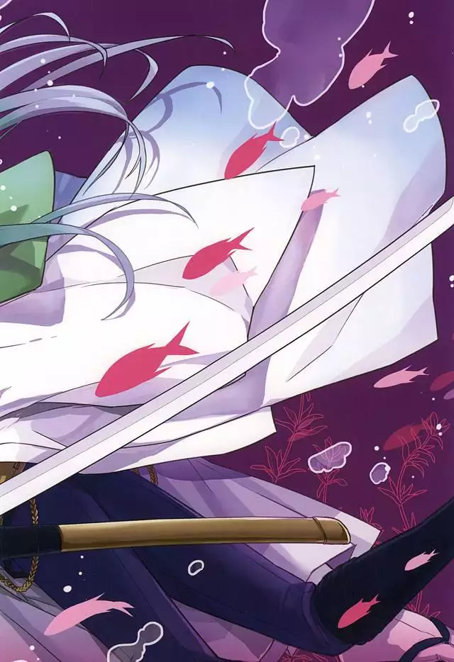 Yami o Oyogu Sakana