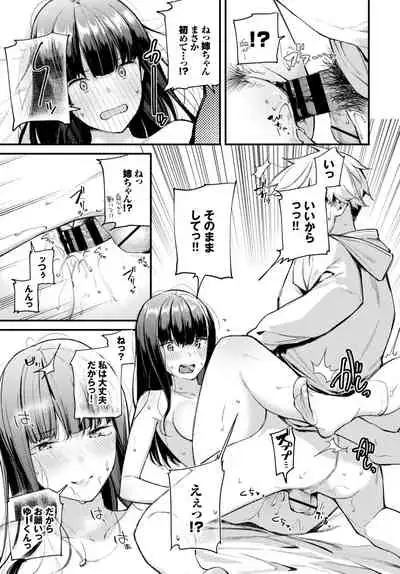 COMIC BAVEL 2020-05