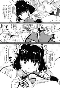 [Ookami Uo] Loli-mogmog