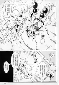 [Maruto!] Fuuin Shoujo Maruto! Works