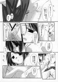 [Neko Hige] Oppoent Of Bookshelf (To Heart 2)