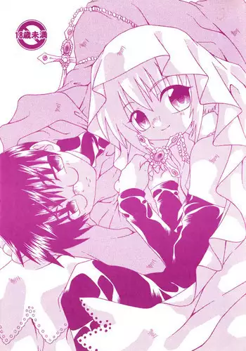 [Uchoten] Spitfire Vol. 3 Higher Self