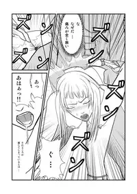 [tonyreo] Onnagui (Claymore)