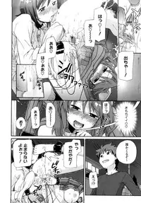 [Sake] Marshmallow Pet