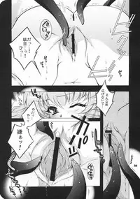 (C69) [Honda Koumuten (Honda Arima)] Yososama Sairoku I-II+