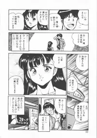 [Maakou] FLASH BACK