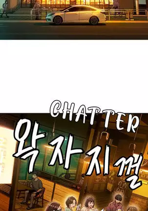 Love Limit Exceeded V.2