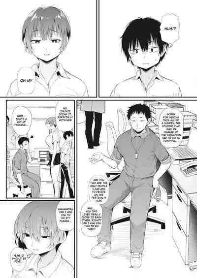 Mado no Mukou no Osananajimi