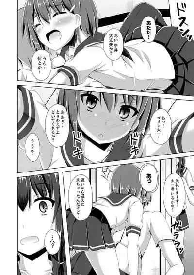 Truck no Nidai de Yuresugi Ecchi!? ~ Hikkoshichuu ni Zuputto Oku made