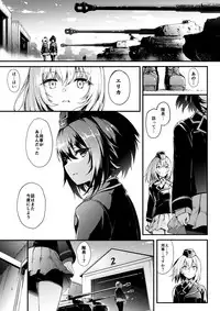 (C93) [Kyockchokyock (Kyockcho)] Kuromorimine Ryoujoku -Zenjitsu Shou- (Girls und Panzer)