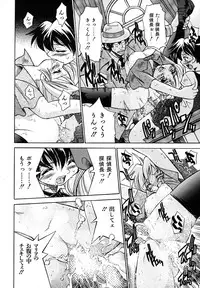 [Inoue Yoshihisa] Pony Binding