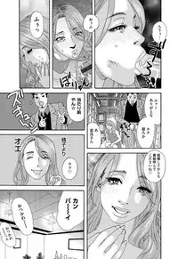 [Tenjiku Rounin] 肉の塔 Ch. 01-07