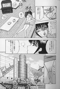 [AKIRA] Tama ga Suki