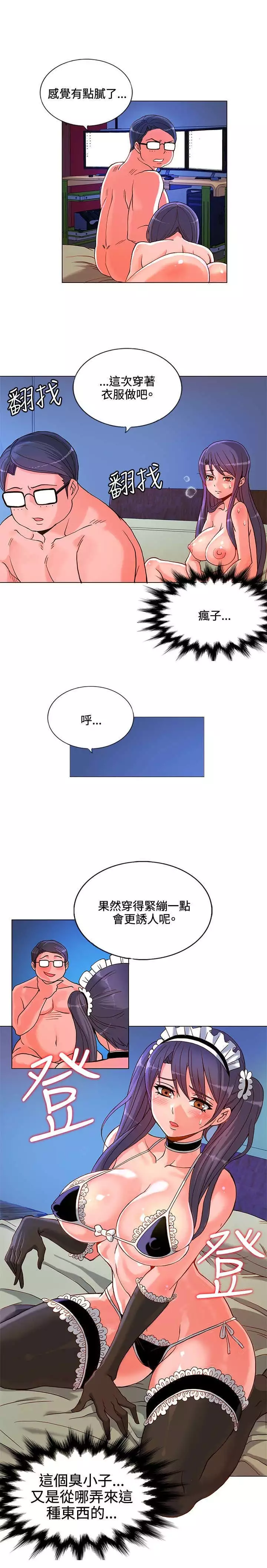 30cm立约人 第一季