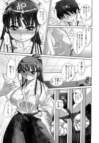 [Marukidou] Chishuki VS Feti Kousei