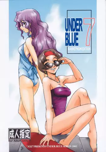フタフタムサナガ