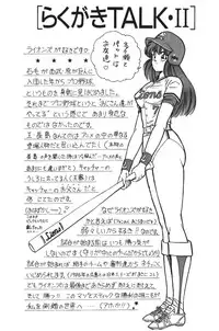 [Inui Haruka] Ogenki Clinic vol. 1