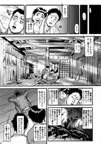 [Anthology] Yonimo Eroku Kimyouna Monogatari Dai Ichi Shuu [Digital]