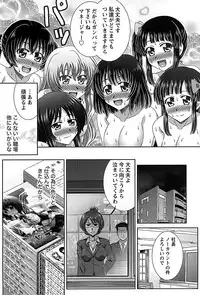 [Takana Yu-ki] Idol to Harem