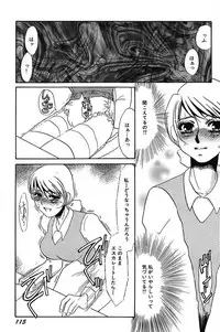 [Umino Yayoi] Ijou Seiyoku Mesuinu Toshite [Digital]