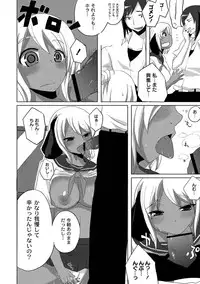 [Anthology] PLUM FE Vol. 5 [Digital]