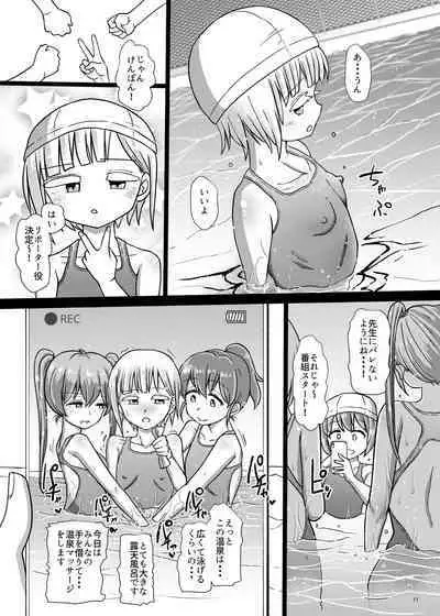 Futanaric Medical Socket 2